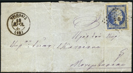 20L Prussian Blue with large margins on cover date