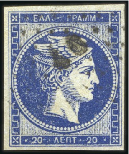 Stamp of Greece » Large Hermes Heads » 1861-62 First Athens Coarse Printing 20L Deep Blue used with good to large margins, ver