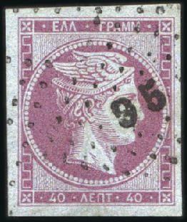 Stamp of Greece » Large Hermes Heads » 1861-62 First Athens Coarse Printing 40L Mauve on blue used with huge margins, superb