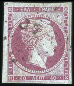 Stamp of Greece » Large Hermes Heads » 1861-62 First Athens Coarse Printing 40L Mauve on blue with large to very large margins