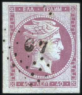 Stamp of Greece » Large Hermes Heads » 1861-62 First Athens Coarse Printing 40L Dull Mauve on blue used with very large margin