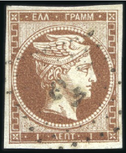 Stamp of Greece » Large Hermes Heads » 1861-62 First Athens Print - Fine prints 1L Bistre-Brown with large margins, used, very fin