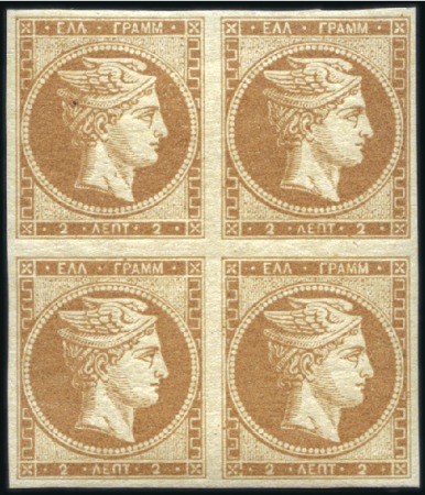 Stamp of Greece » Large Hermes Heads » 1861-62 First Athens Print - Fine prints 2L Brown-Bistre in a very fresh unmounted mint blo