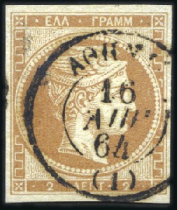 Stamp of Greece » Large Hermes Heads » 1861-62 First Athens Print - Fine prints 2L Bistre and yellow bistre used, two very fine an