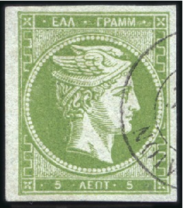 5L Yellow-Green used left marginal with very large