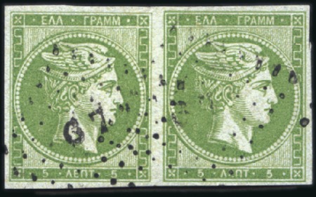 Stamp of Greece » Large Hermes Heads » 1861-62 First Athens Print - Fine prints 5L Yellow-Green used pair with large to very large