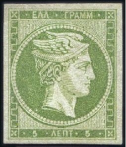 Stamp of Greece » Large Hermes Heads » 1861-62 First Athens Print - Fine prints 5L Olive-Green with very large even margins, regum