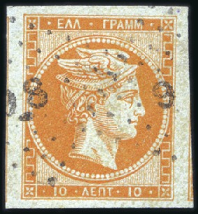 Stamp of Greece » Large Hermes Heads » 1861-62 First Athens Print - Fine prints 10L Yellow-Orange used with huge margins, superb