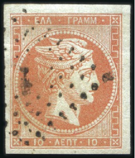 Stamp of Greece » Large Hermes Heads » 1861-62 First Athens Print - Fine prints 10L Reddish Flesh used with very large to huge mar