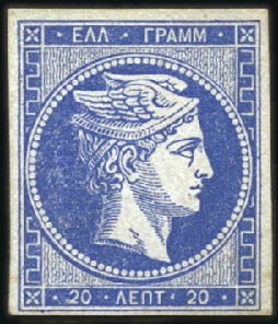 Stamp of Greece » Large Hermes Heads » 1861-62 First Athens Print - Fine prints 20L Deep Blue unused without gum with good to larg