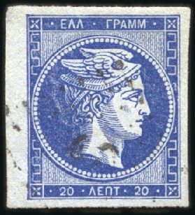 Stamp of Greece » Large Hermes Heads » 1861-62 First Athens Print - Fine prints 20L Blue used left marginal with huge margins, sup