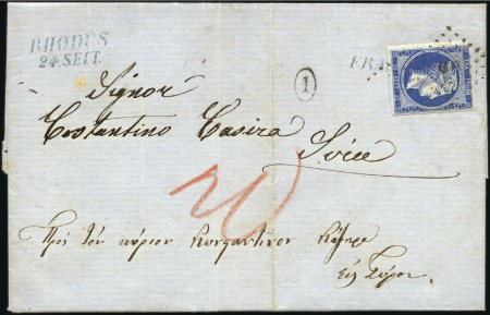 Stamp of Greece » Large Hermes Heads » 1861-62 First Athens Print - Fine prints 20L Blue on cover from Rhodes to Syros with arriva