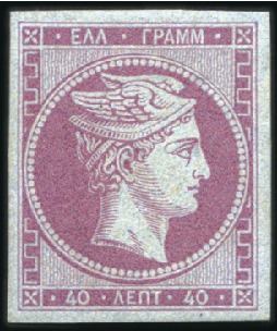 Stamp of Greece » Large Hermes Heads » 1861-62 First Athens Print - Fine prints 40L Mauve on blue with very large margins, regumme