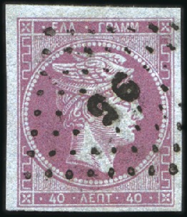 Stamp of Greece » Large Hermes Heads » 1861-62 First Athens Print - Fine prints 40L Mauve on blue with large to very large margins