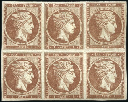 Stamp of Greece » Large Hermes Heads » 1862-67 2nd Athens print 1L Copper-Brown mint block of six with good margin