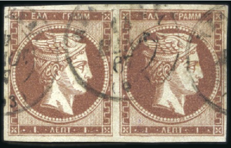Stamp of Greece » Large Hermes Heads » 1862-67 2nd Athens print 1L Copper-Brown used pair with very large margins 