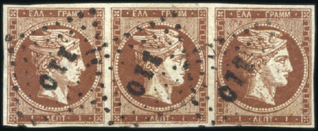 Stamp of Greece » Large Hermes Heads » 1862-67 2nd Athens print 1L Copper-Brown used strip of three with good to l