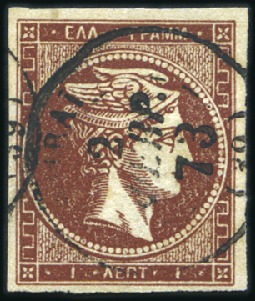 Stamp of Greece » Large Hermes Heads » 1862-67 2nd Athens print 1L Deep Red-Brown used with very large margins, su
