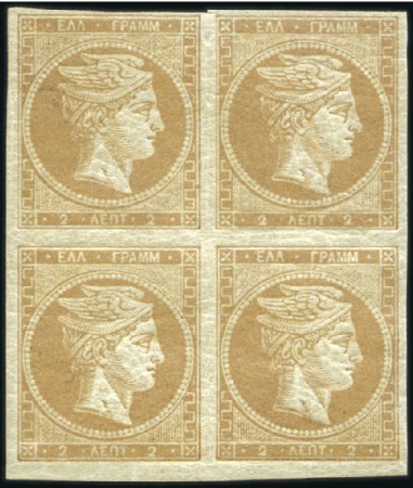 Stamp of Greece » Large Hermes Heads » 1862-67 2nd Athens print 2L Yellow-Bistre in a mint block of four (three un