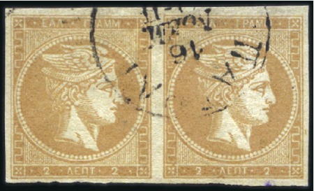 Stamp of Greece » Large Hermes Heads » 1862-67 2nd Athens print 2L Yellow-Bistre used pair on thin paper, large ma