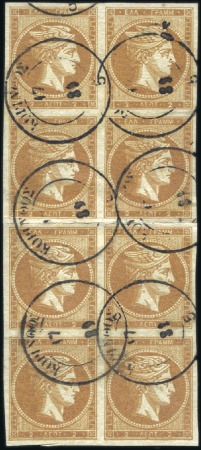Stamp of Greece » Large Hermes Heads » 1862-67 2nd Athens print 2L Brown-Bistre in a rejoined used block of eight 