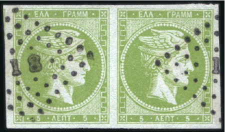 Stamp of Greece » Large Hermes Heads » 1862-67 2nd Athens print 5L, the three main colours in very fine to superb 