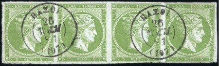 Stamp of Greece » Large Hermes Heads » 1862-67 2nd Athens print 5L Green used strip of four with clear to good mar