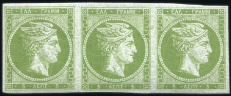 Stamp of Greece » Large Hermes Heads » 1862-67 2nd Athens print 5L Yellow-Green in a beautiful mint strip of three