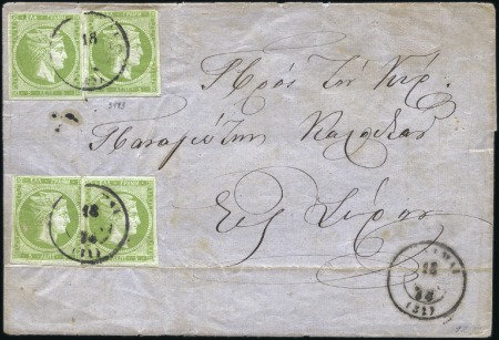 Stamp of Greece » Large Hermes Heads » 1862-67 2nd Athens print 5L Yellow-Green, 4 singles (2 with faults) on a co
