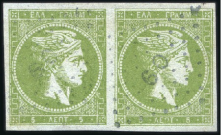 5L Olive-Green used pair with large margins and fr