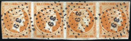 Stamp of Greece » Large Hermes Heads » 1862-67 2nd Athens print 10L Yellow-Orange used strip of four with greyish 