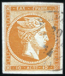 Stamp of Greece » Large Hermes Heads » 1862-67 2nd Athens print 10L Yellow-Orange, the five distinctive shades all