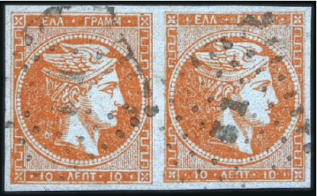 Stamp of Greece » Large Hermes Heads » 1862-67 2nd Athens print 10L Yellow-Orange in four distinctive colours in u