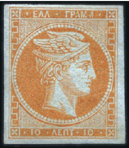 Stamp of Greece » Large Hermes Heads » 1862-67 2nd Athens print 10L Yellow-Orange on blue unmounted mint with larg