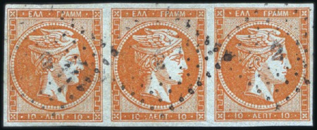 10L Red-Orange on blue in a superb used strip of t