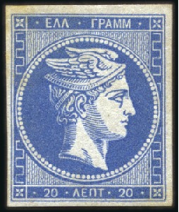 Stamp of Greece » Large Hermes Heads » 1862-67 2nd Athens print 20L Greenish Blue, mint with large to very large m