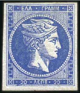 Stamp of Greece » Large Hermes Heads » 1862-67 2nd Athens print 20L Grey-Blue mint with good to very large margins