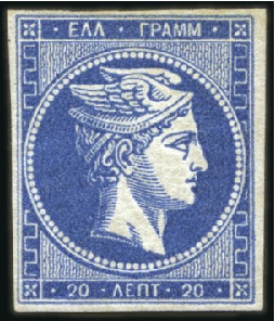 Stamp of Greece » Large Hermes Heads » 1862-67 2nd Athens print 20L Deep Blue with fine to good margins and almost