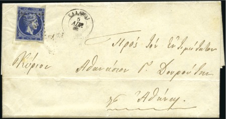 Stamp of Greece » Large Hermes Heads » 1862-67 2nd Athens print 20L Deep Dark Blue with large margins on a cover d