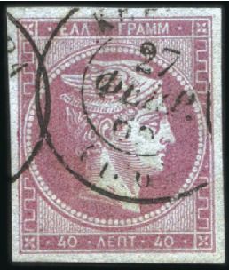 Stamp of Greece » Large Hermes Heads » 1862-67 2nd Athens print 40L Light Mauve on blue with intense embossing and