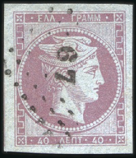Stamp of Greece » Large Hermes Heads » 1862-67 2nd Athens print 40L Mauve, five distinctive shades all used and in