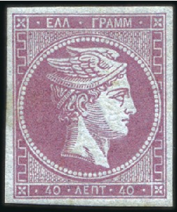 Stamp of Greece » Large Hermes Heads » 1862-67 2nd Athens print 40L Light Mauve on blue mint, very large even marg