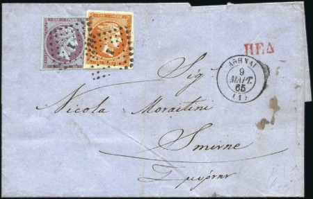 Stamp of Greece » Large Hermes Heads » 1862-67 2nd Athens print 40L Mauve together with 10L consecutive both with 