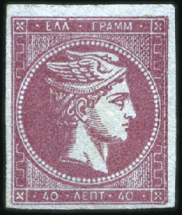 Stamp of Greece » Large Hermes Heads » 1862-67 2nd Athens print 40L Purplish Mauve on blue unused without gum with