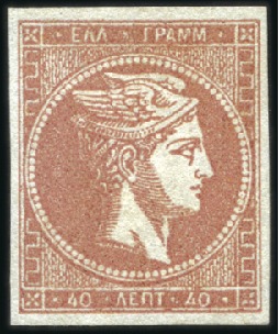 Stamp of Greece » Large Hermes Heads » 1862-67 2nd Athens print 40L Greyish Rose on grey-lilac with large even mar