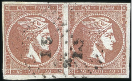Stamp of Greece » Large Hermes Heads » 1862-67 2nd Athens print 40L Greyish Rose on grey-lilac used pair with larg
