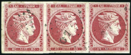 Stamp of Greece » Large Hermes Heads » 1862-67 2nd Athens print 80L Carmine with orange control figures used strip