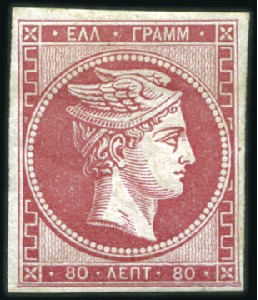 Stamp of Greece » Large Hermes Heads » 1862-67 2nd Athens print 80L Rose-Carmine mint with orange control figures,