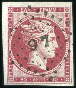 Stamp of Greece » Large Hermes Heads » 1862-67 2nd Athens print 80L Rose-Carmine used with orange control figures,