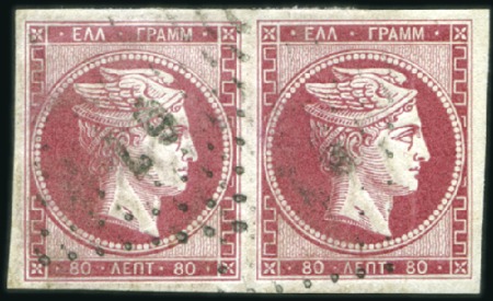 Stamp of Greece » Large Hermes Heads » 1862-67 2nd Athens print 80L Rose-Carmine used pair with orange control fig